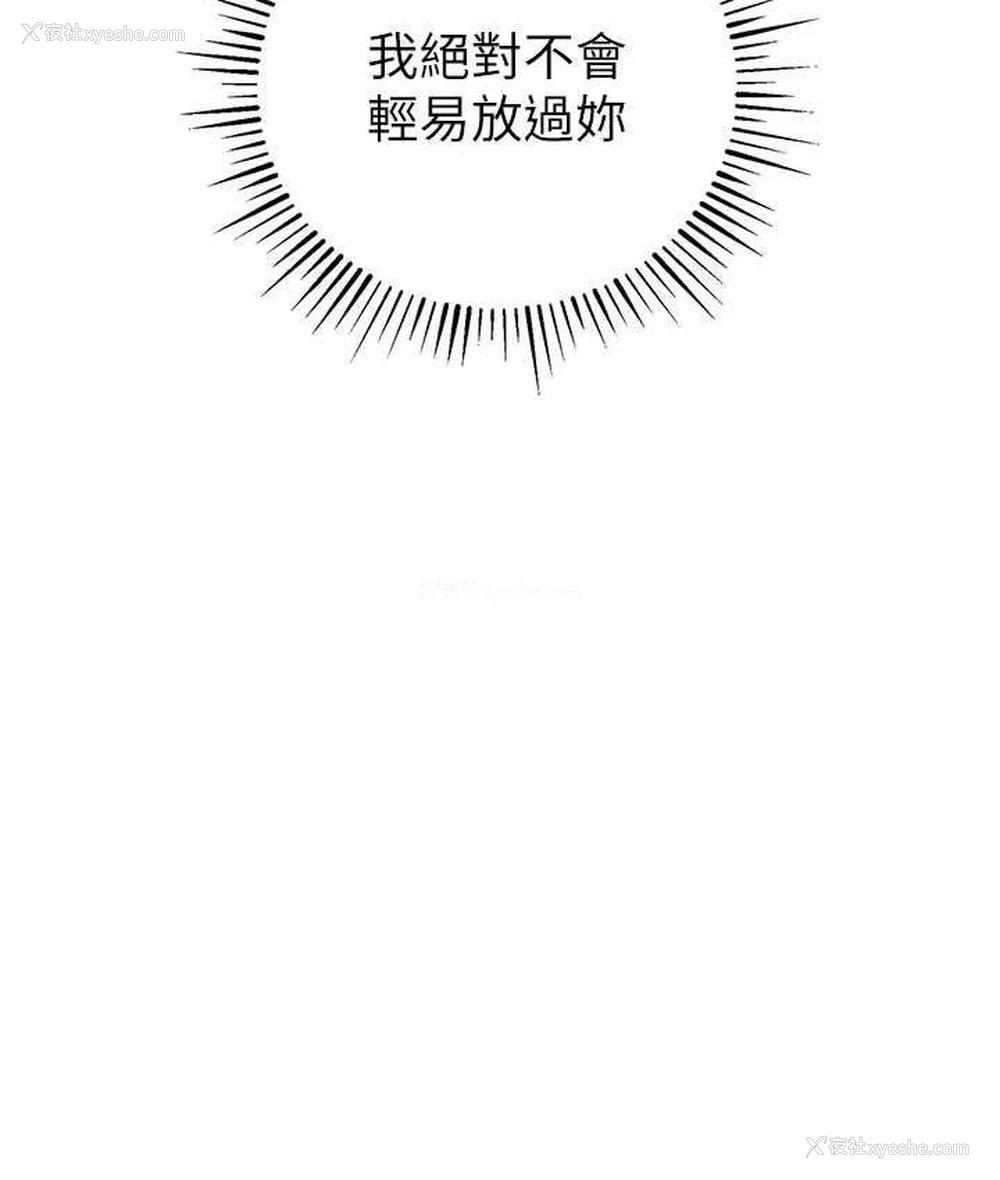 155P - 贪婪游戏