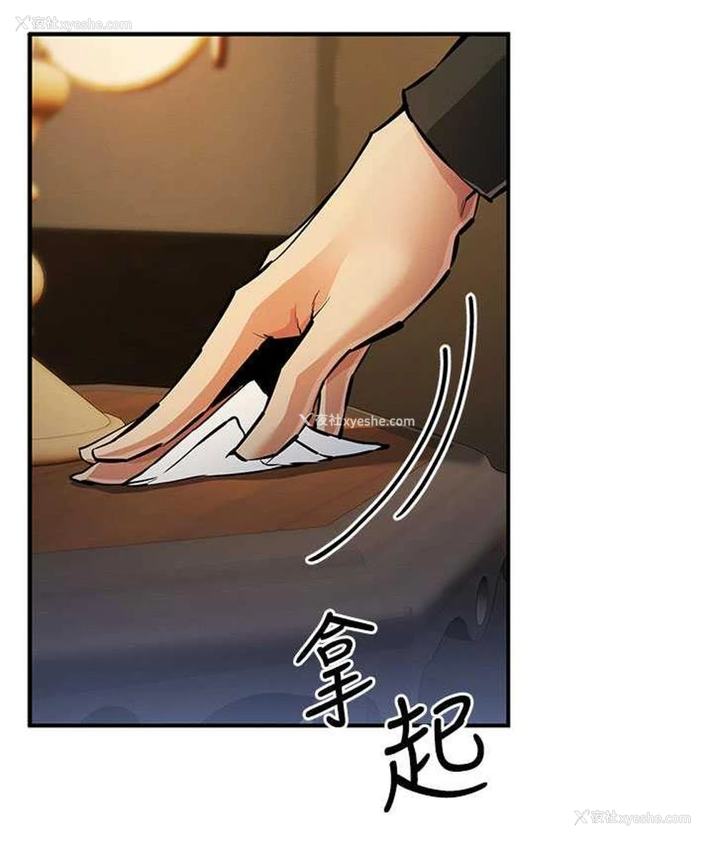 156P - 贪婪游戏
