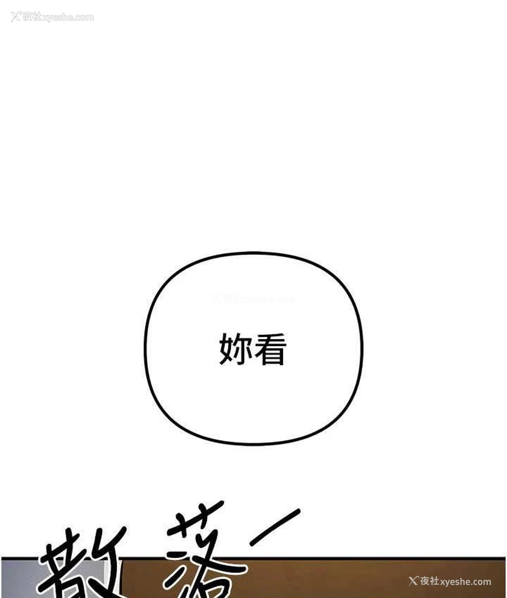 159P - 贪婪游戏