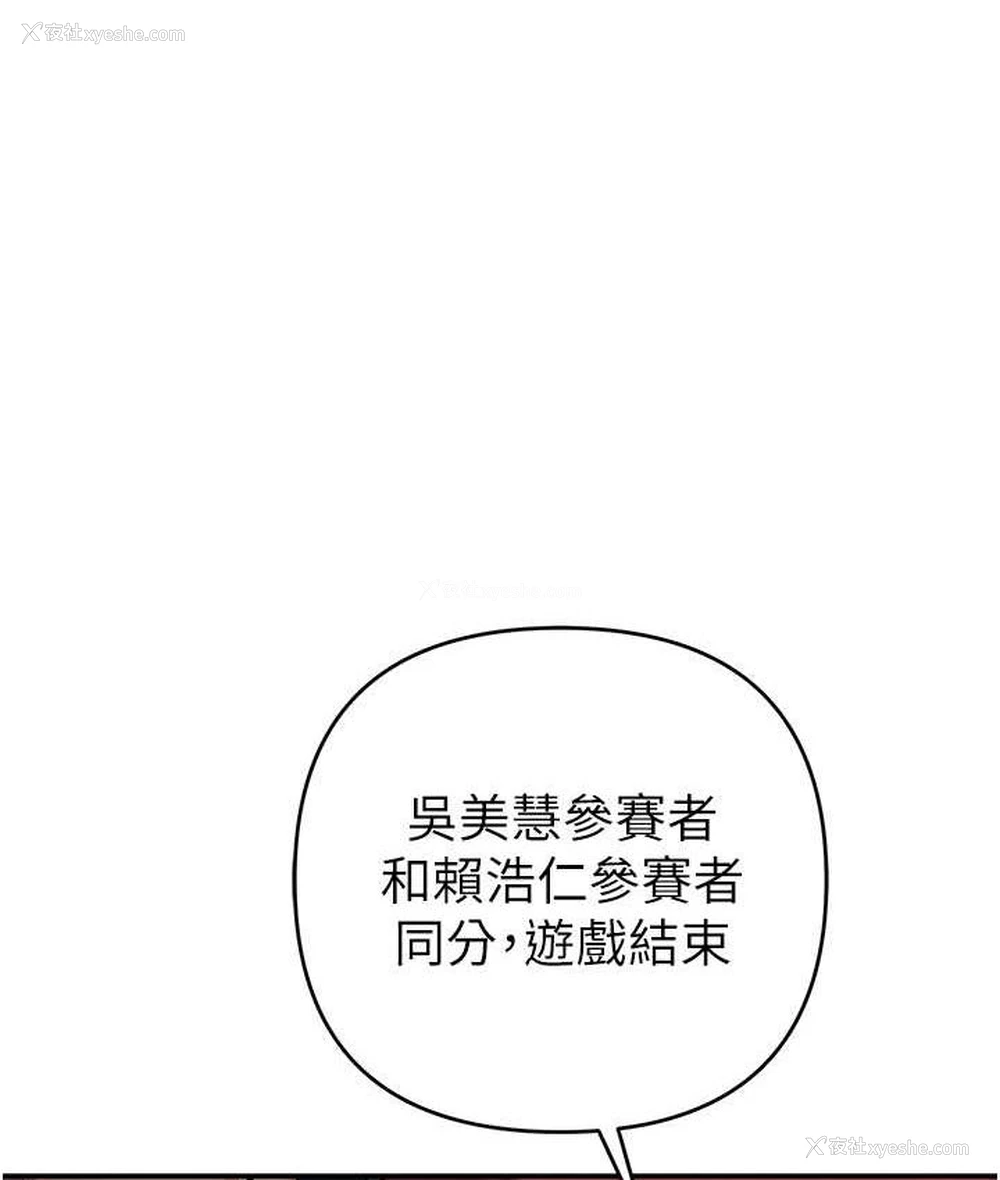 1P - 贪婪游戏