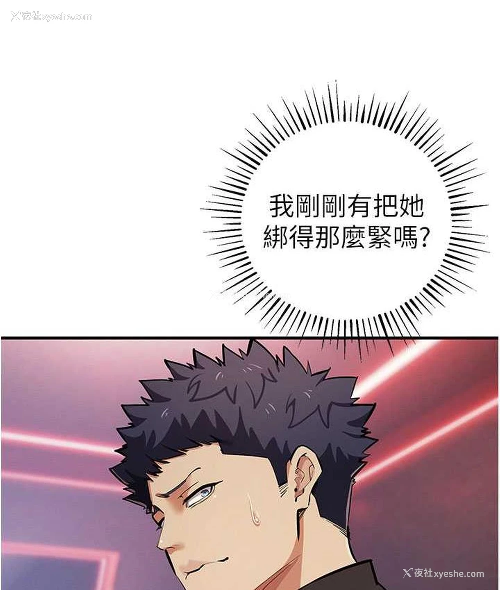 20P - 贪婪游戏