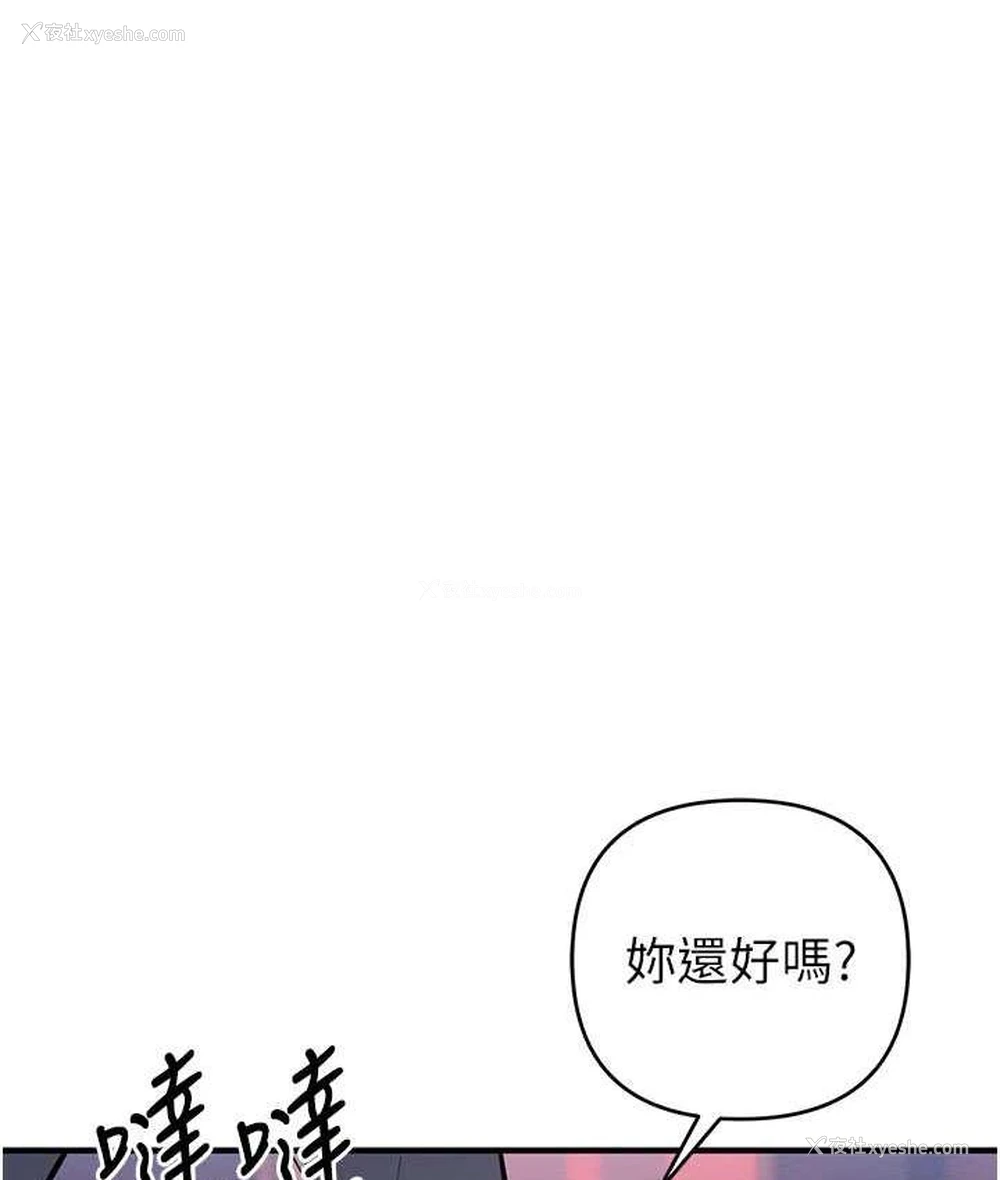 22P - 贪婪游戏