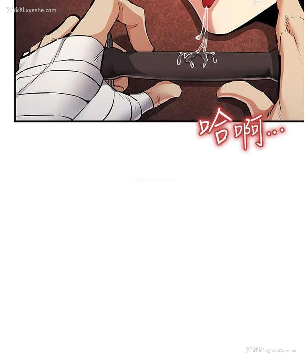 25P - 贪婪游戏