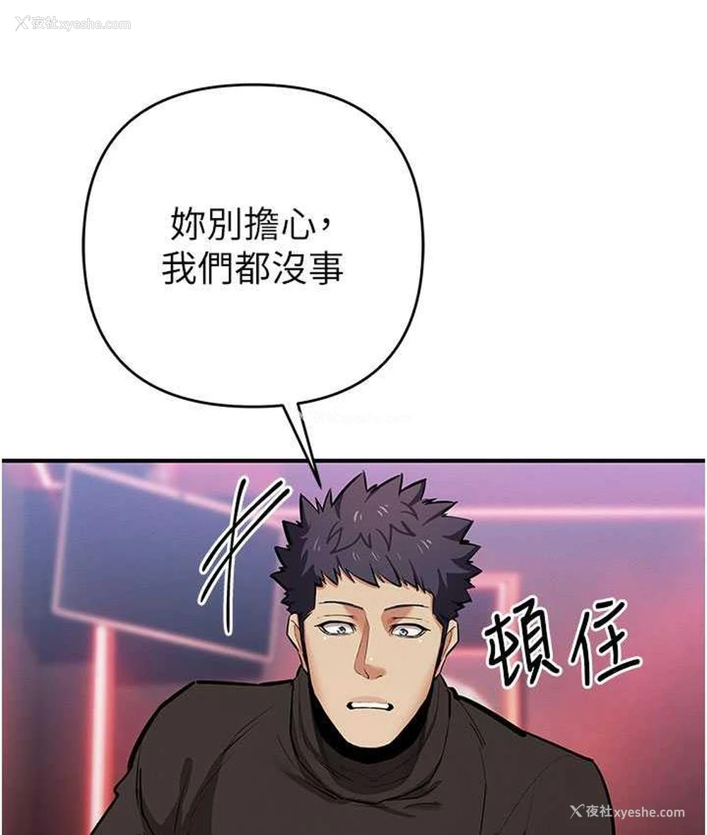 26P - 贪婪游戏