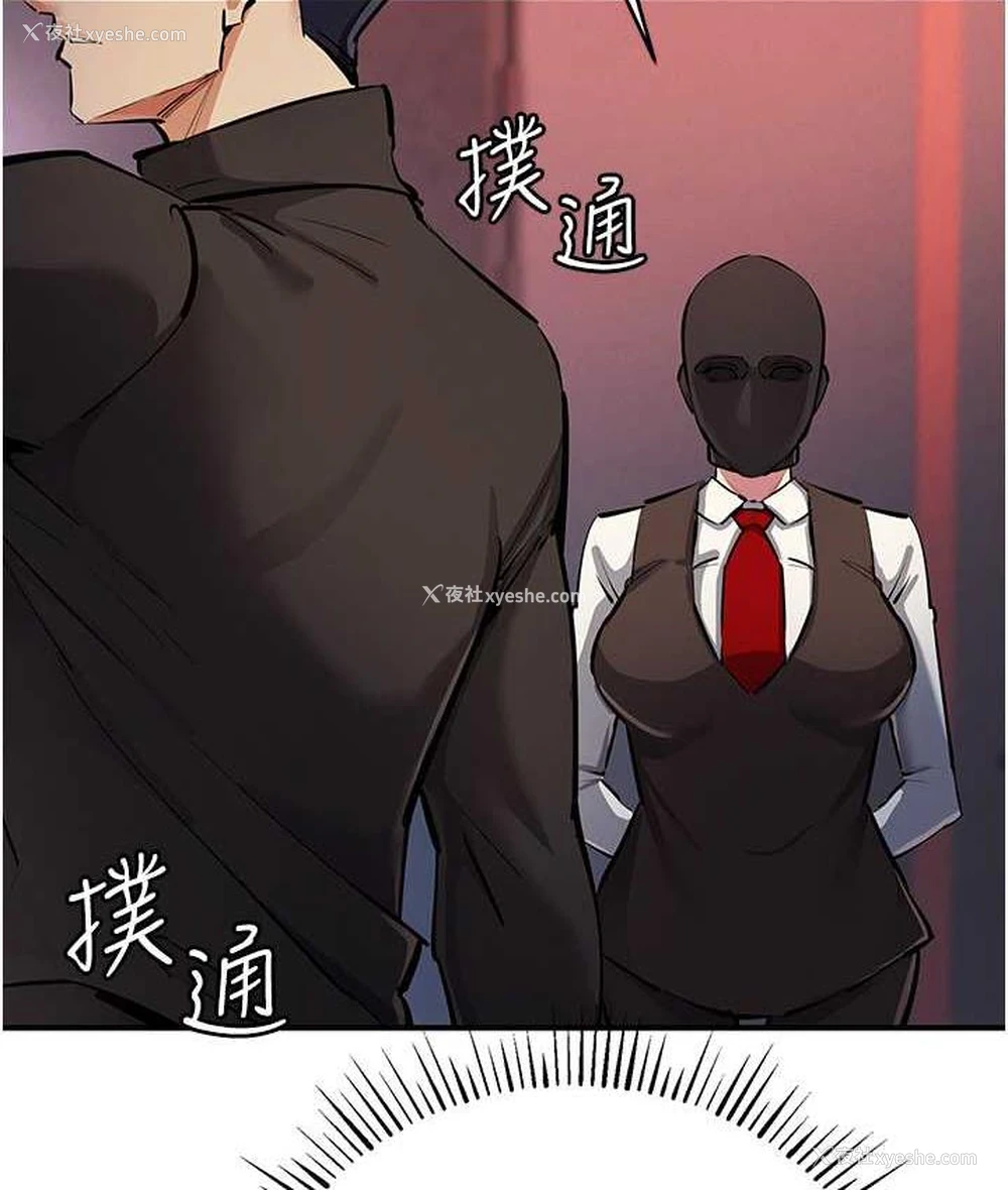 2P - 贪婪游戏
