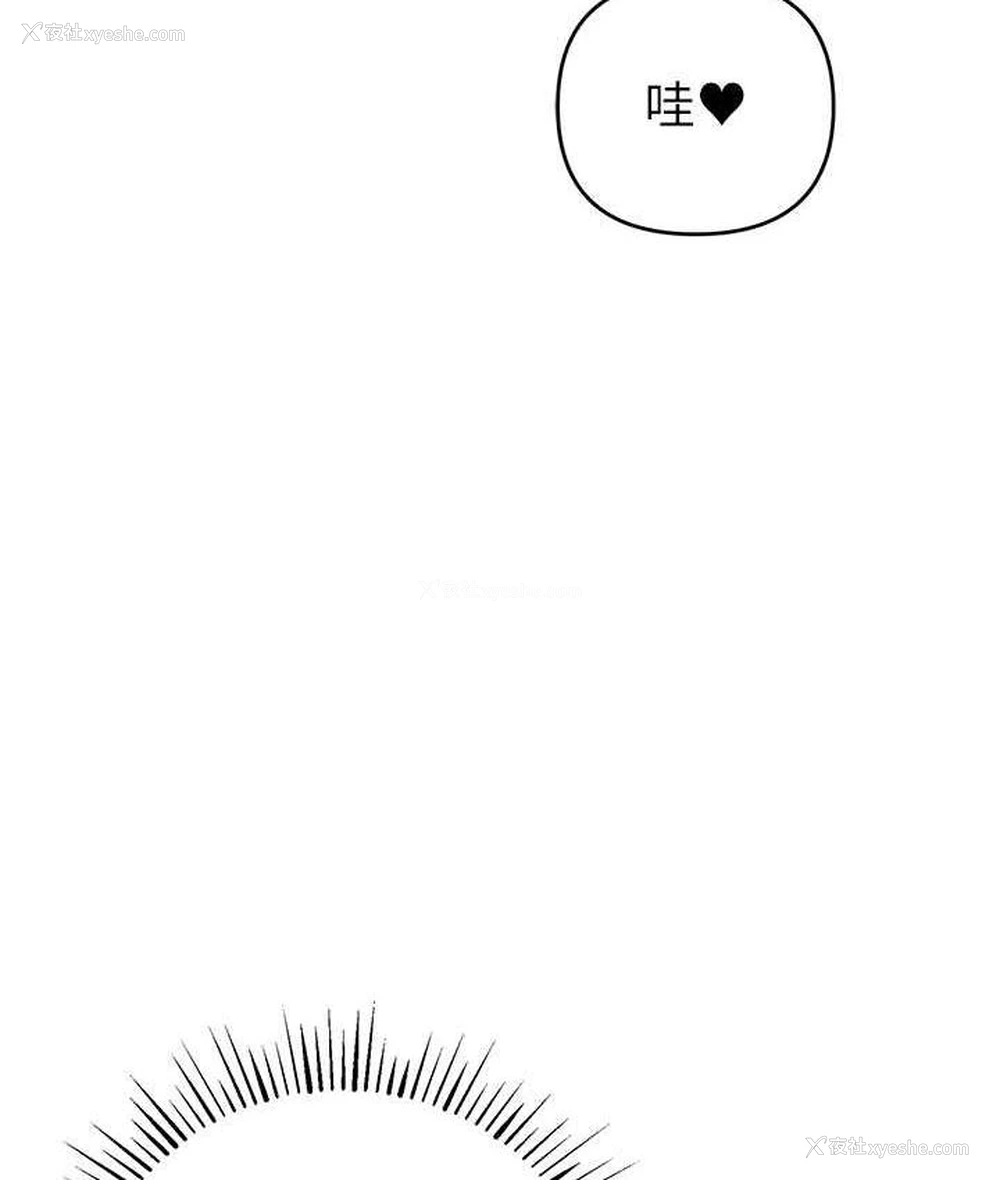 35P - 贪婪游戏