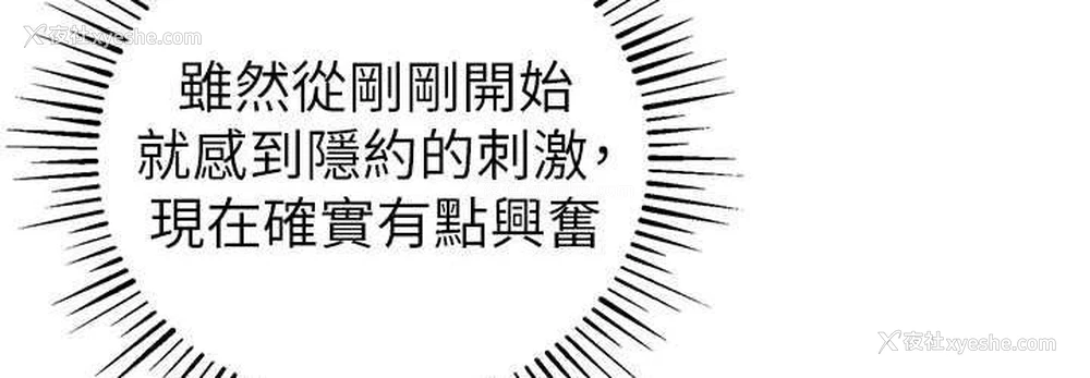36P - 贪婪游戏