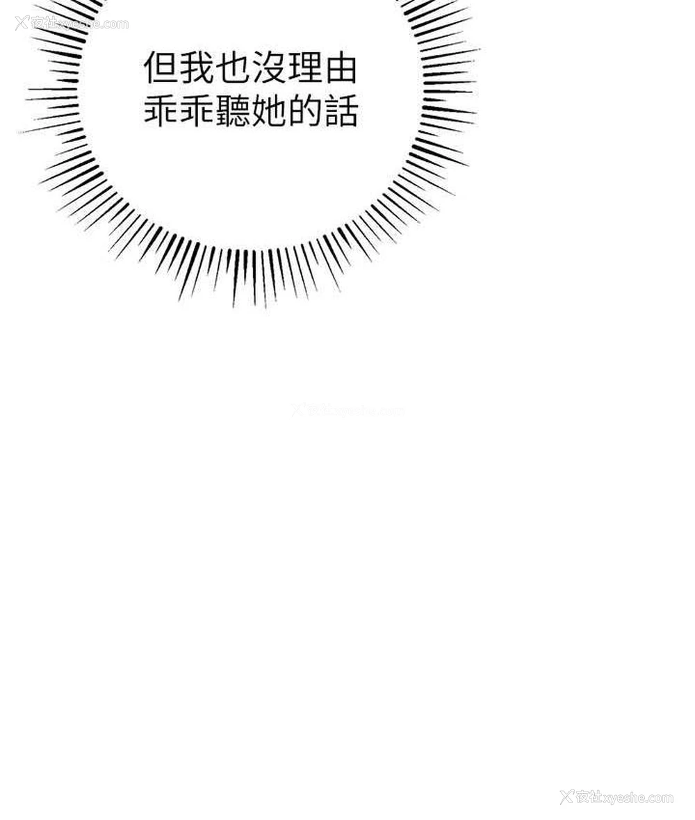 38P - 贪婪游戏