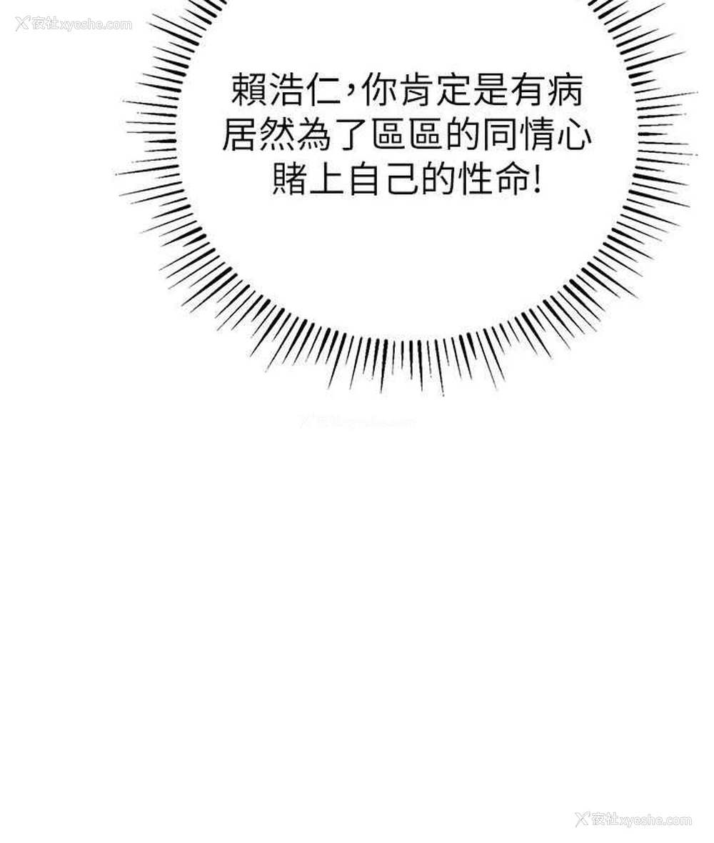 3P - 贪婪游戏
