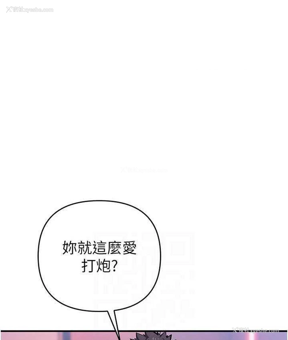 42P - 贪婪游戏