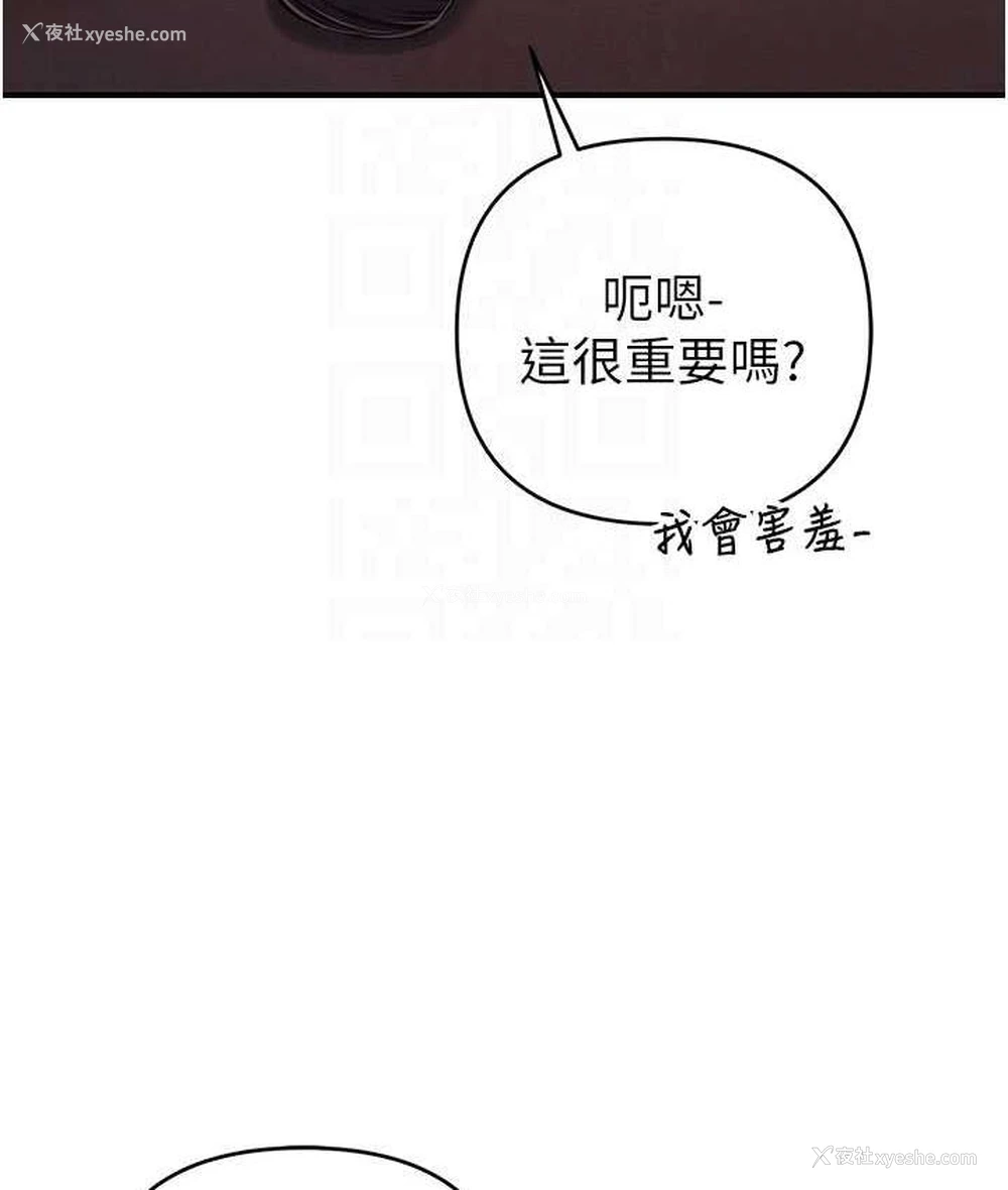 44P - 贪婪游戏