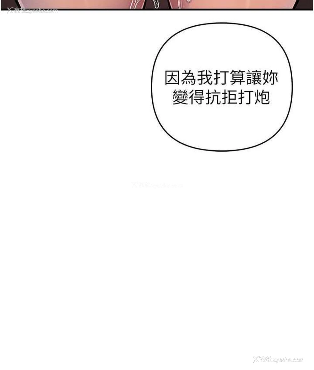 46P - 贪婪游戏