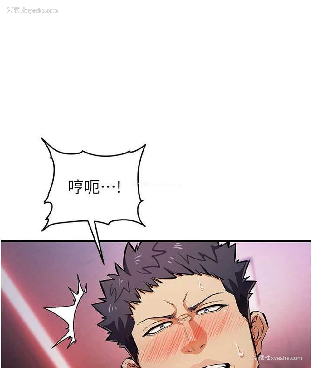 53P - 贪婪游戏