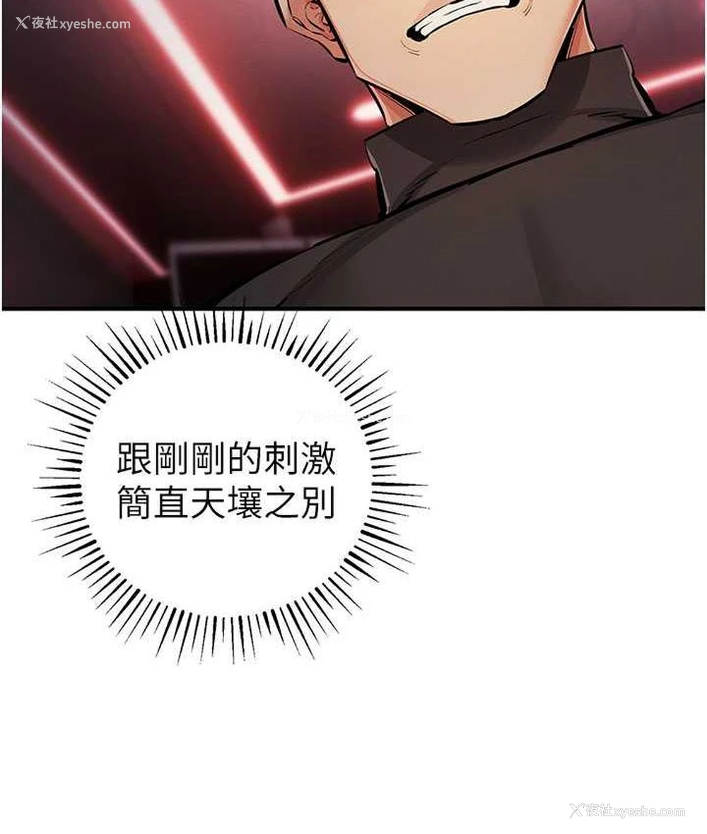 54P - 贪婪游戏