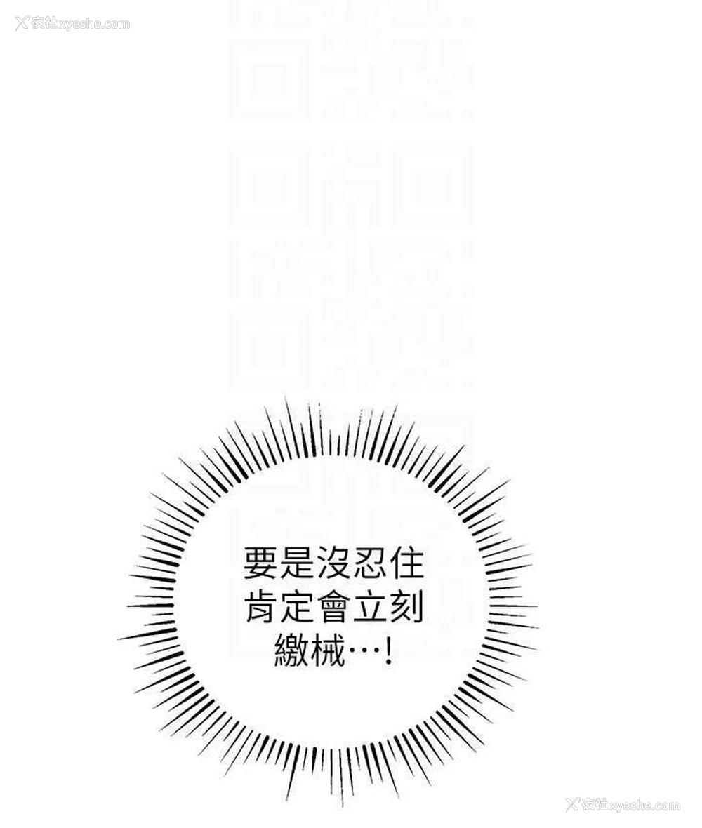 57P - 贪婪游戏