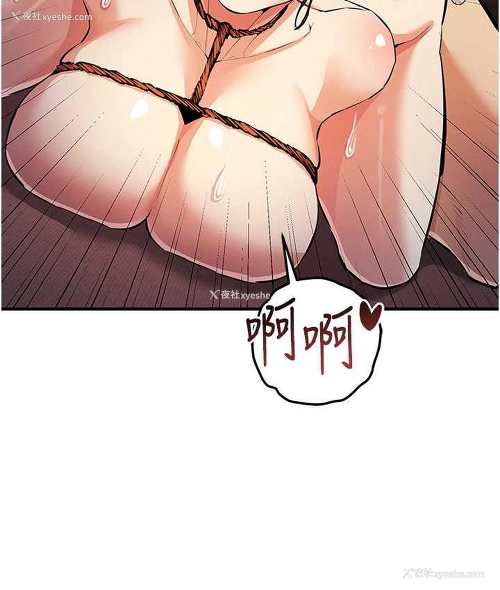 59P - 贪婪游戏