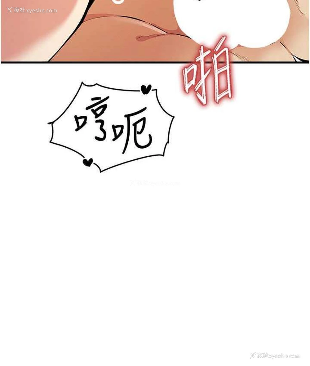 62P - 贪婪游戏