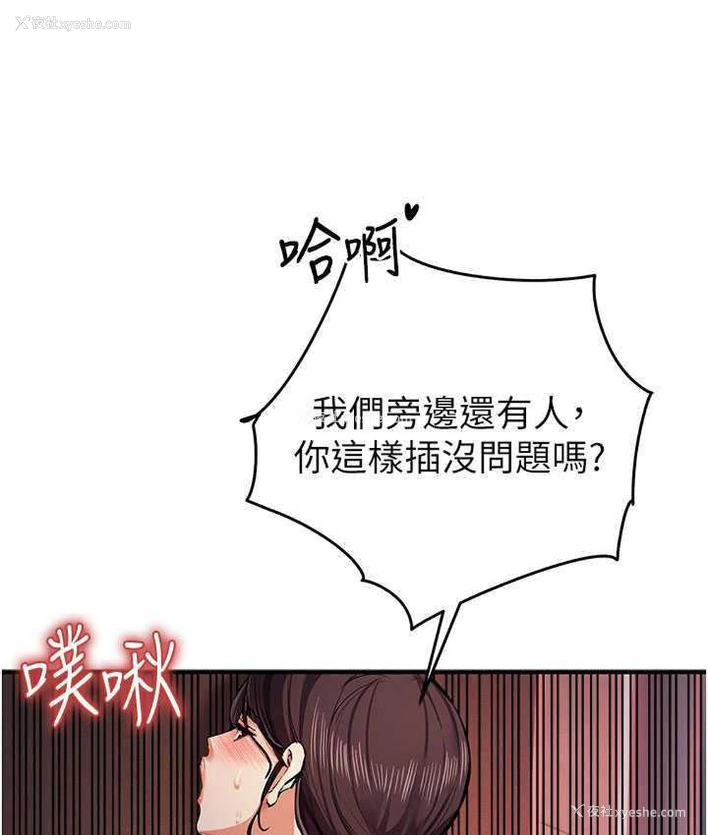 63P - 贪婪游戏