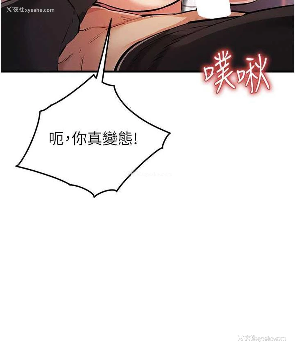 65P - 贪婪游戏