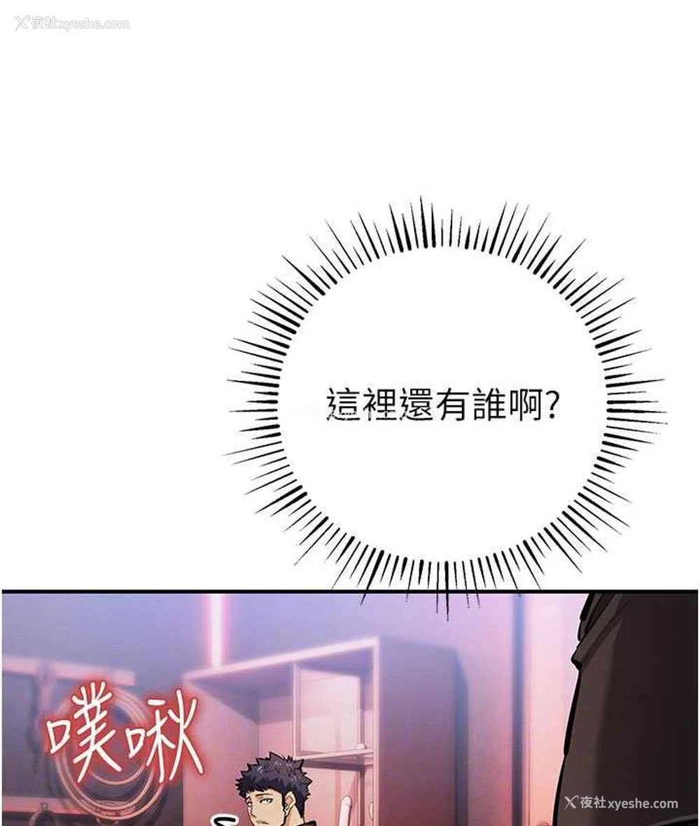 66P - 贪婪游戏