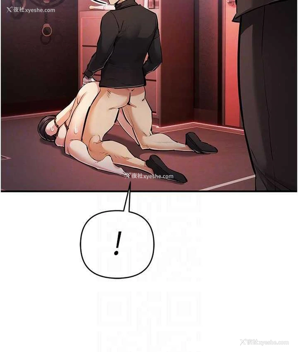 67P - 贪婪游戏