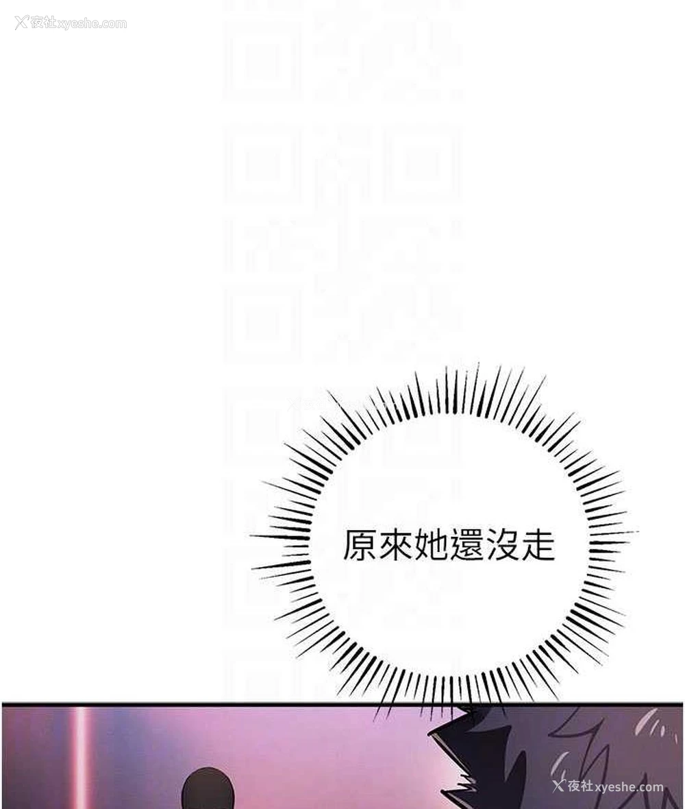 68P - 贪婪游戏