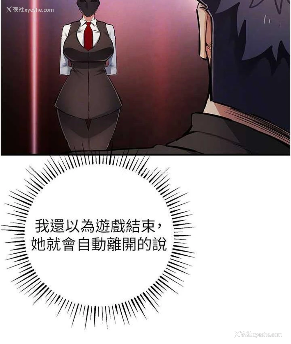 69P - 贪婪游戏