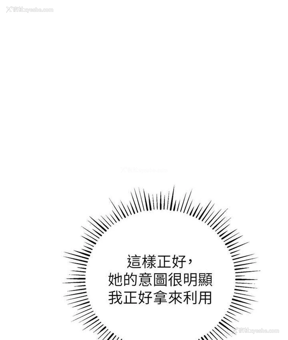 70P - 贪婪游戏