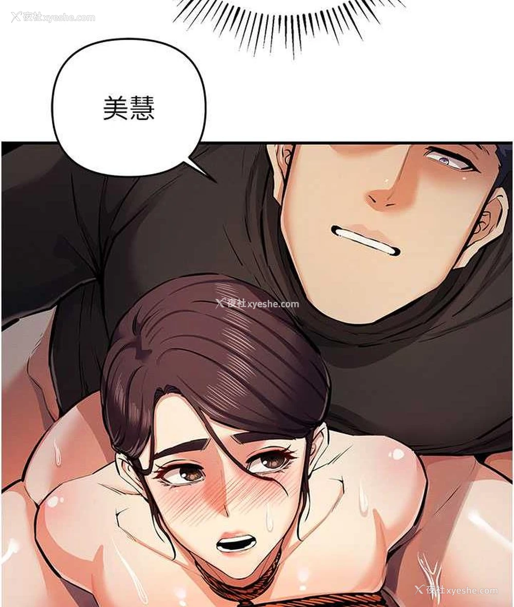 71P - 贪婪游戏
