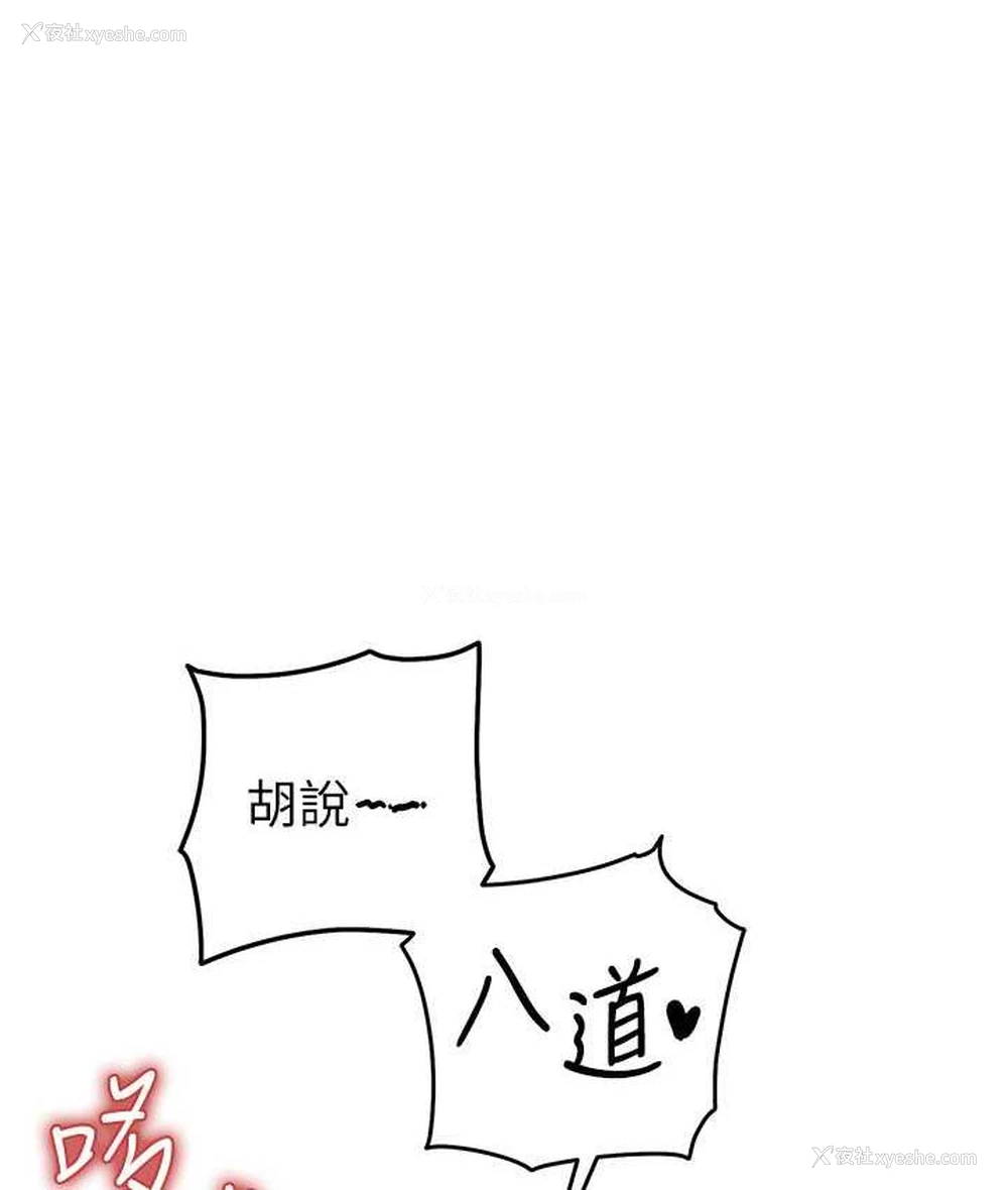 76P - 贪婪游戏