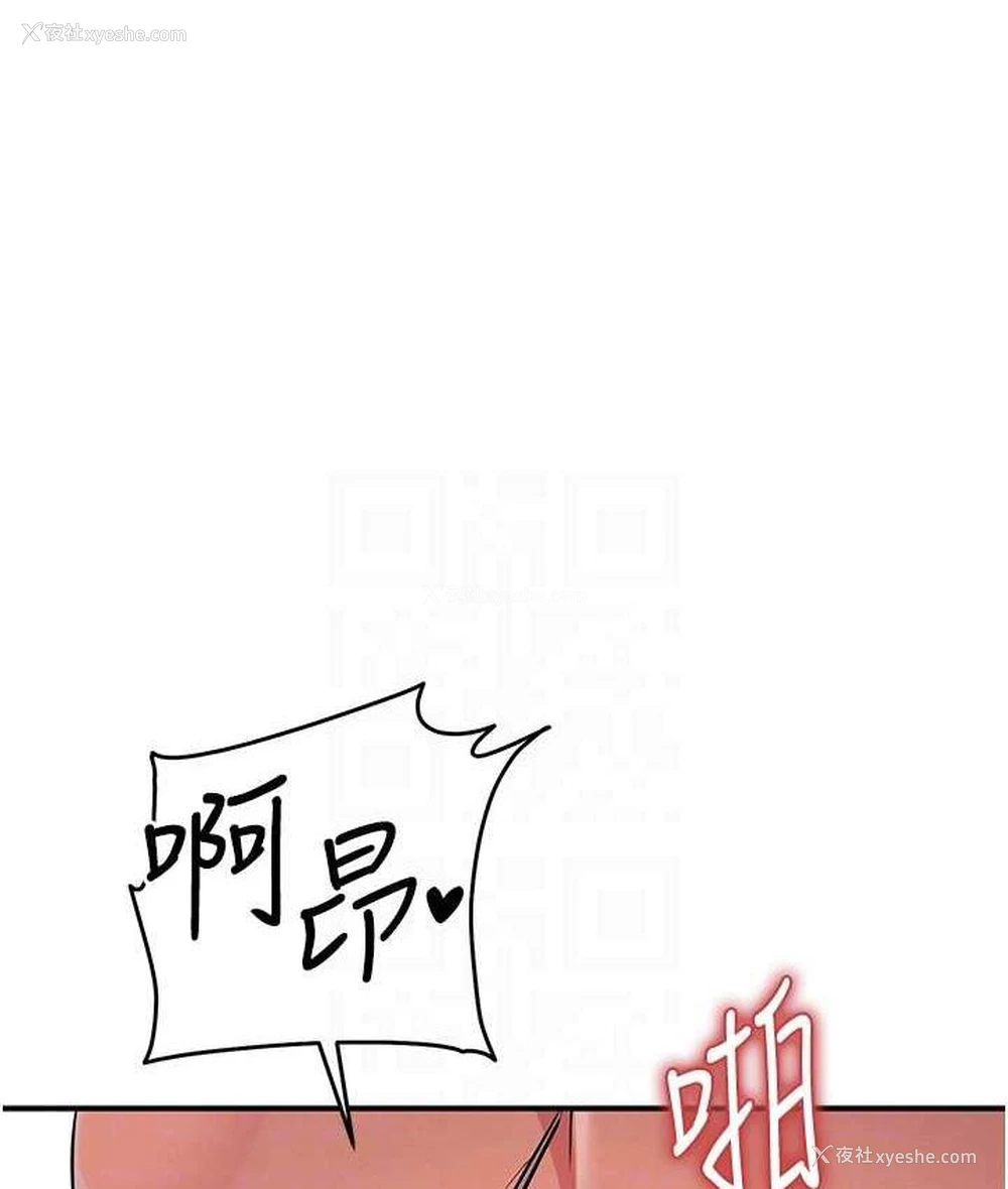 79P - 贪婪游戏