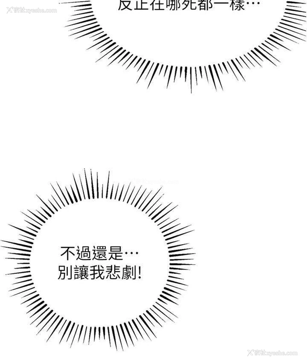 7P - 贪婪游戏