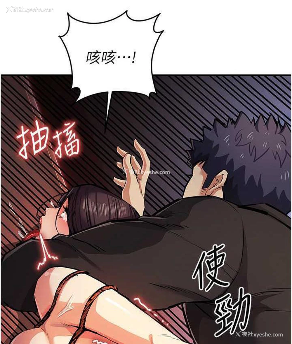 84P - 贪婪游戏