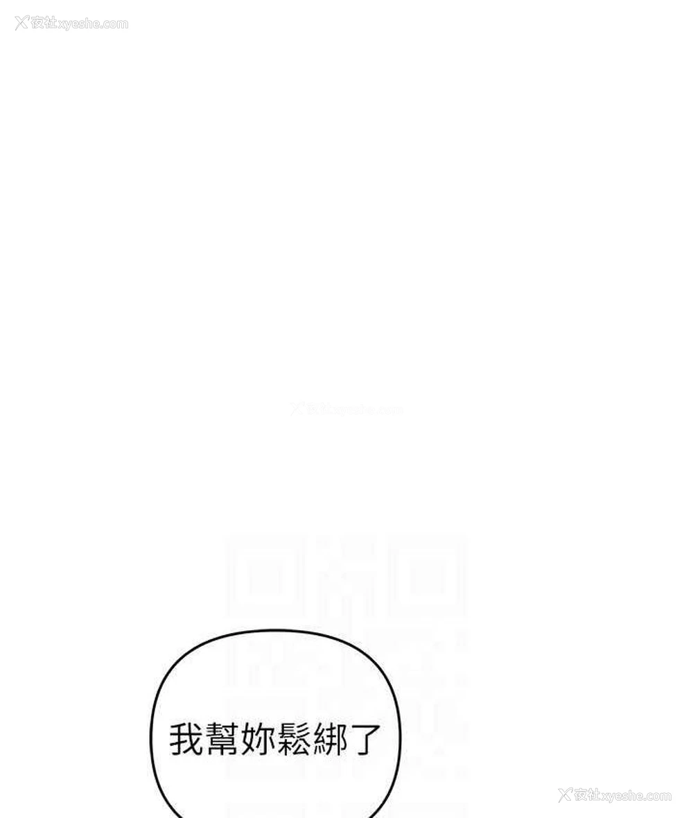 90P - 贪婪游戏