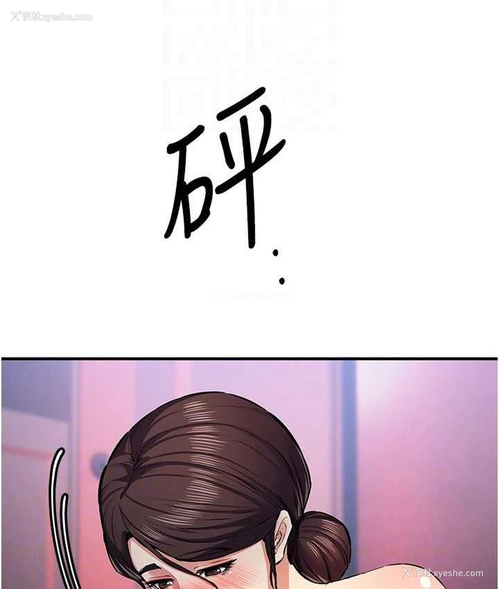 93P - 贪婪游戏