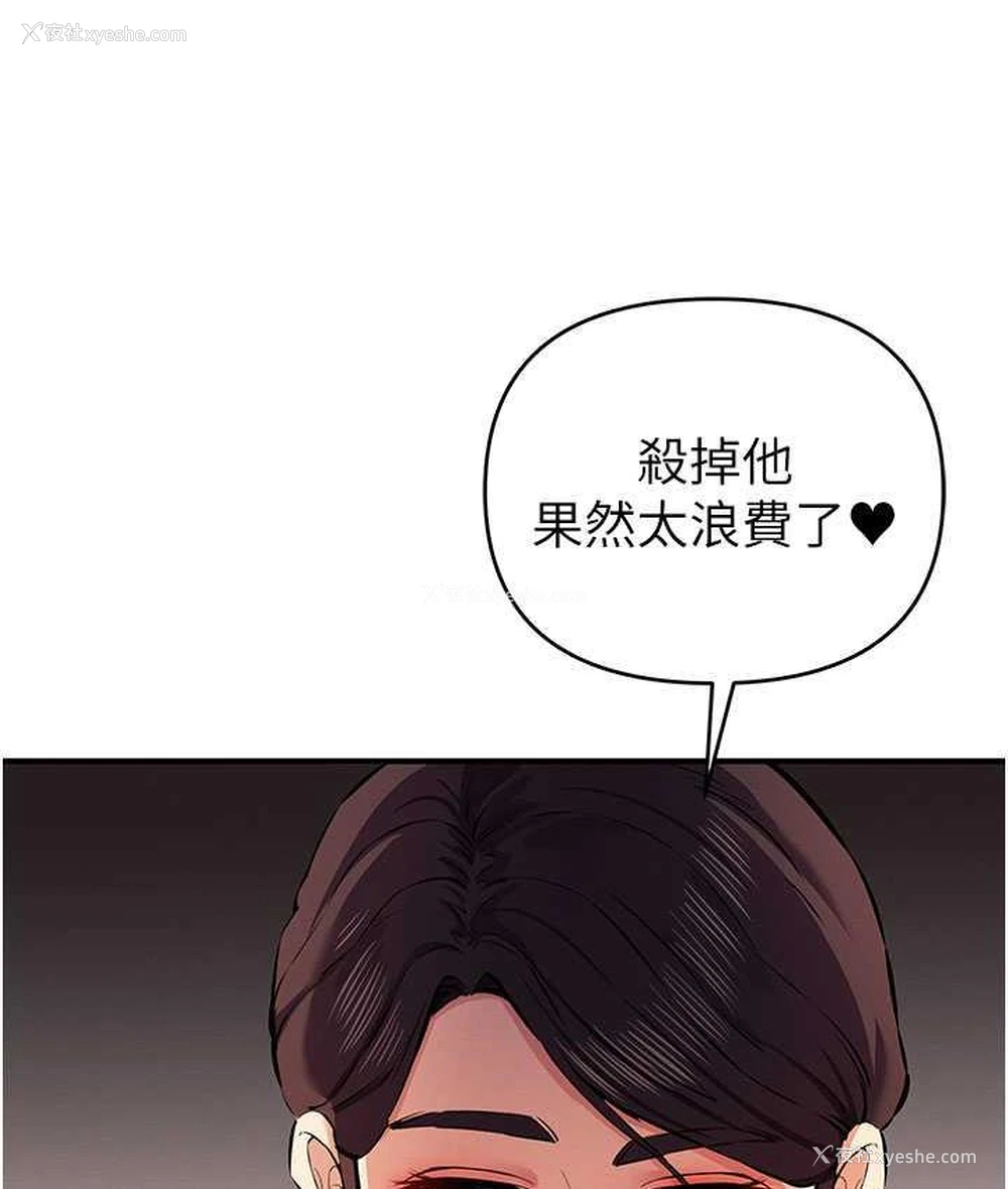 95P - 贪婪游戏