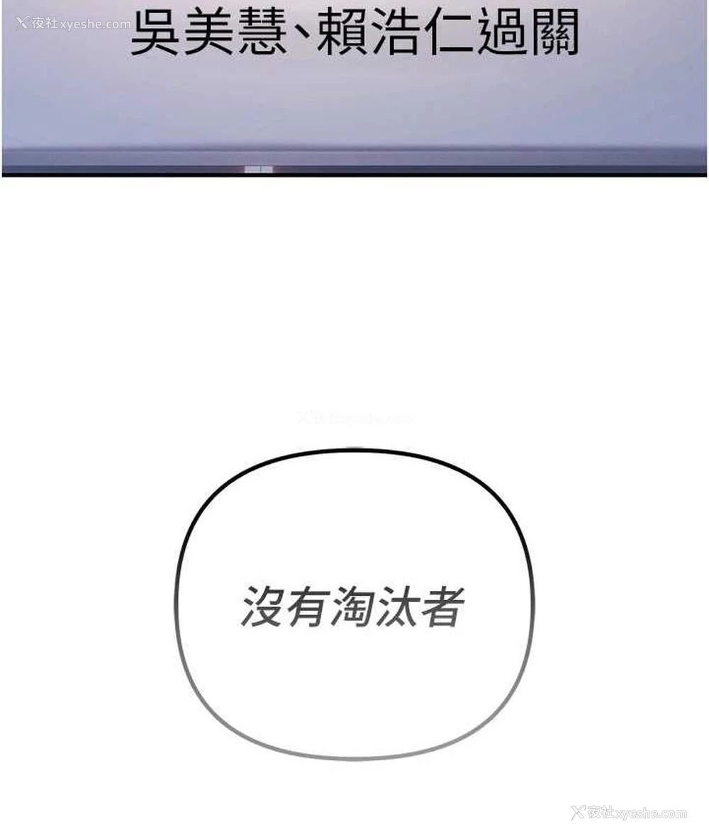 9P - 贪婪游戏
