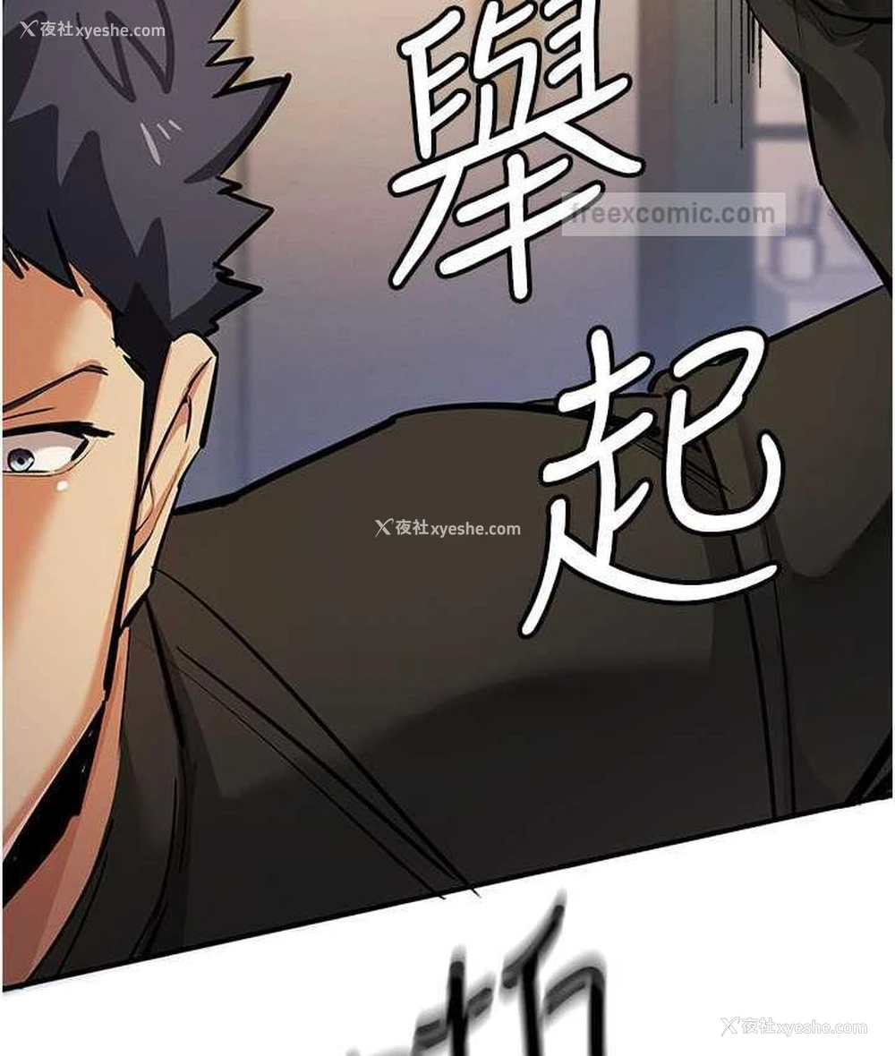 100P - 贪婪游戏