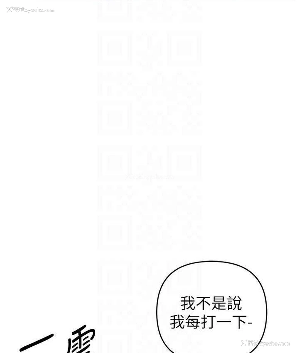 111P - 贪婪游戏