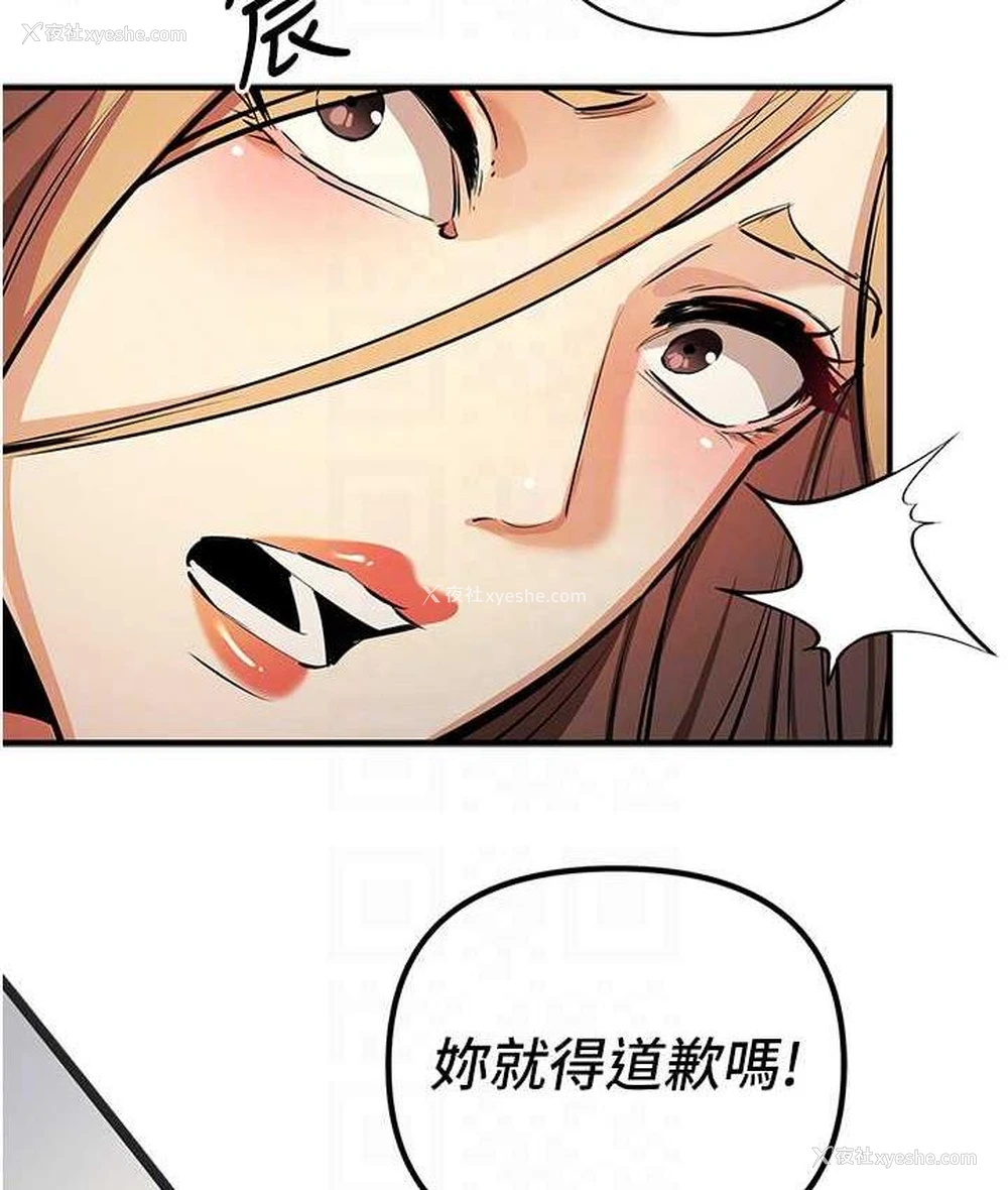 112P - 贪婪游戏