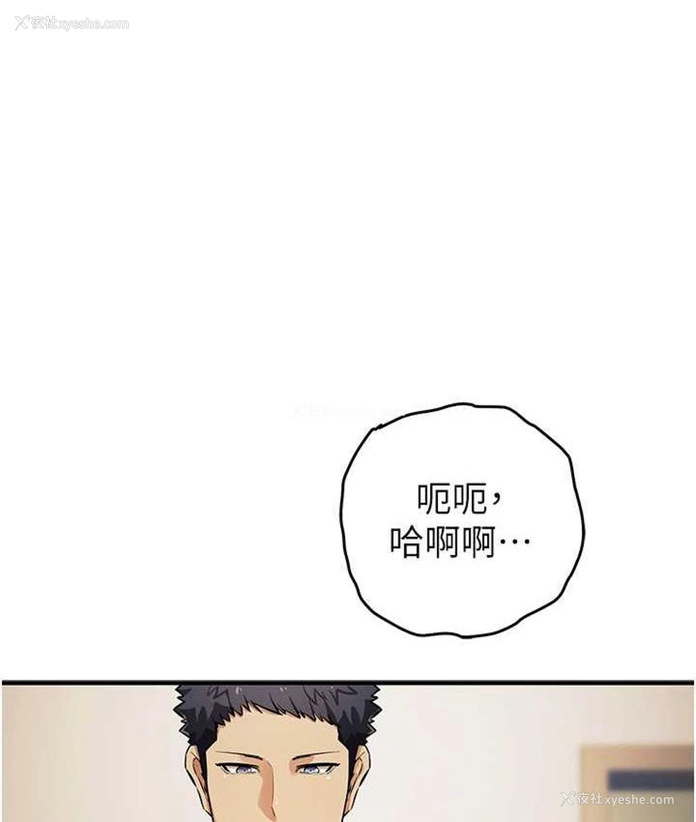 117P - 贪婪游戏