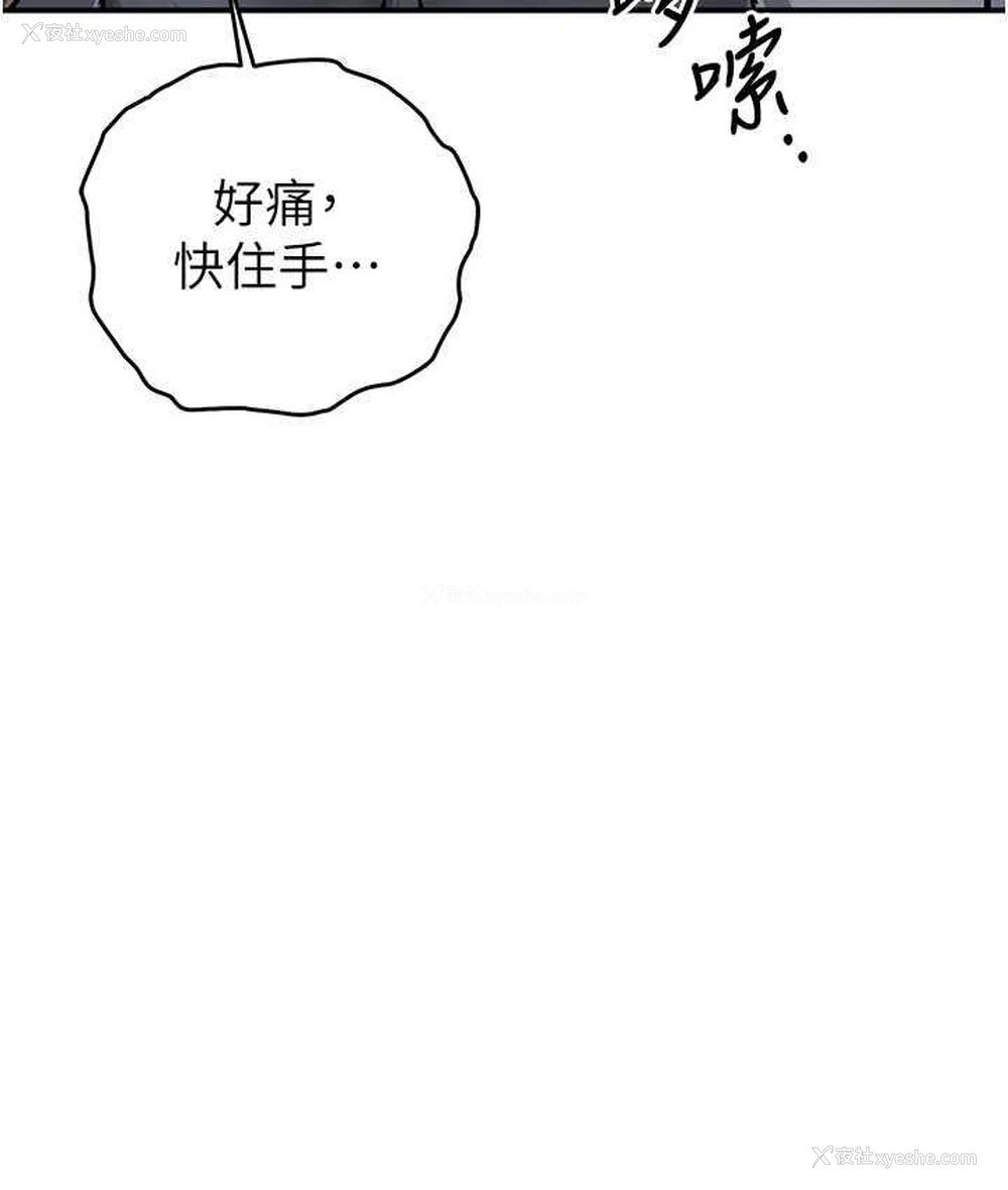 119P - 贪婪游戏