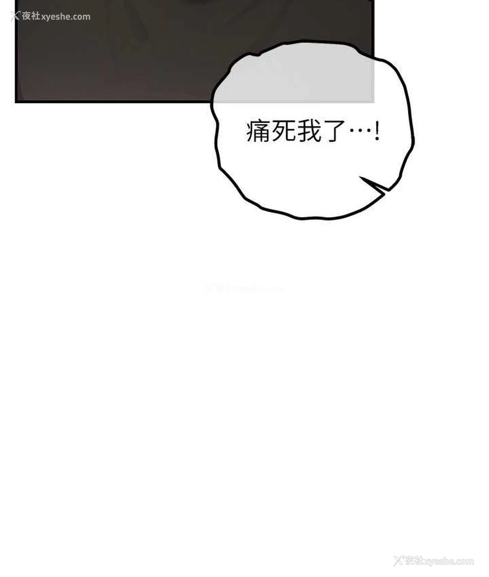 121P - 贪婪游戏