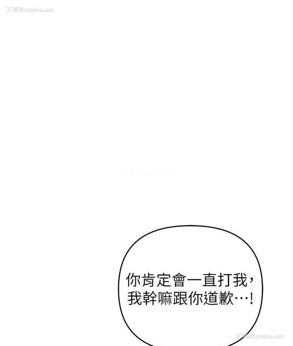 124P - 贪婪游戏