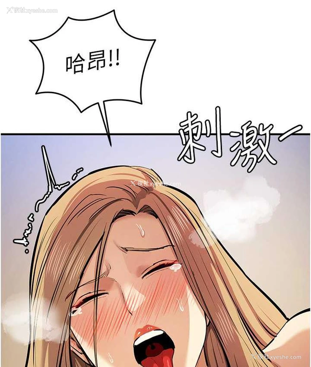 129P - 贪婪游戏