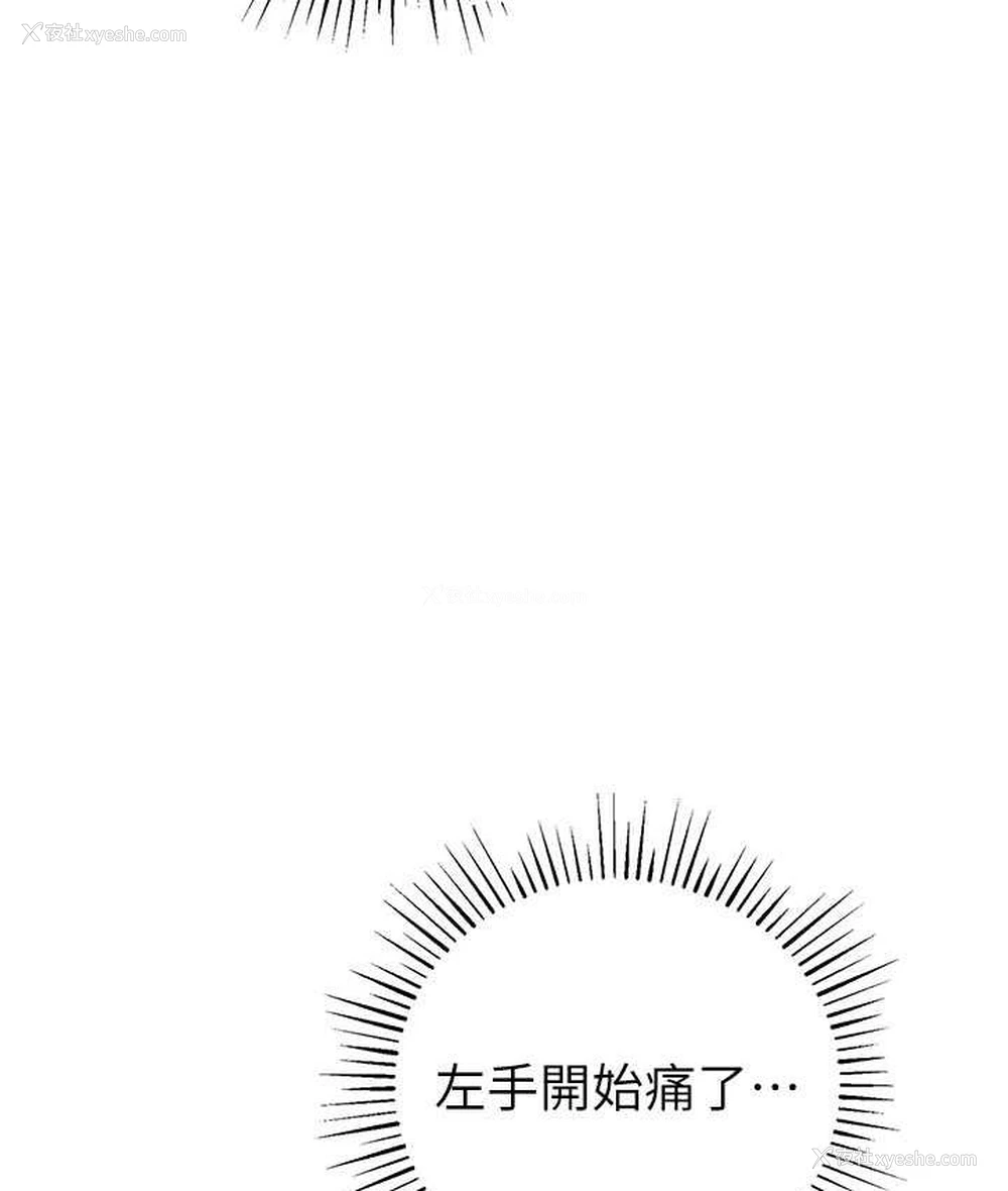 133P - 贪婪游戏