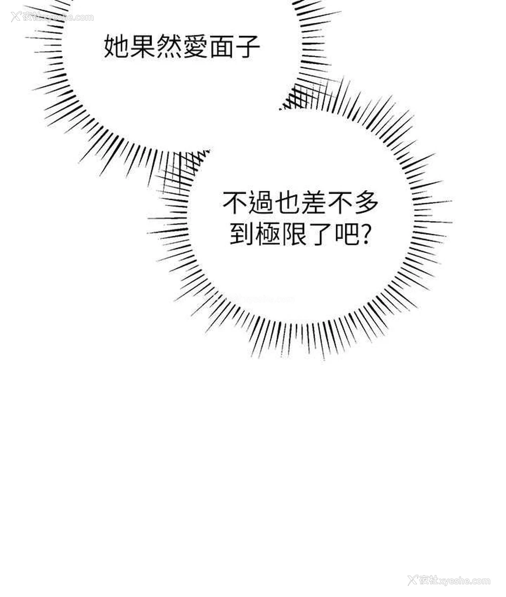 137P - 贪婪游戏