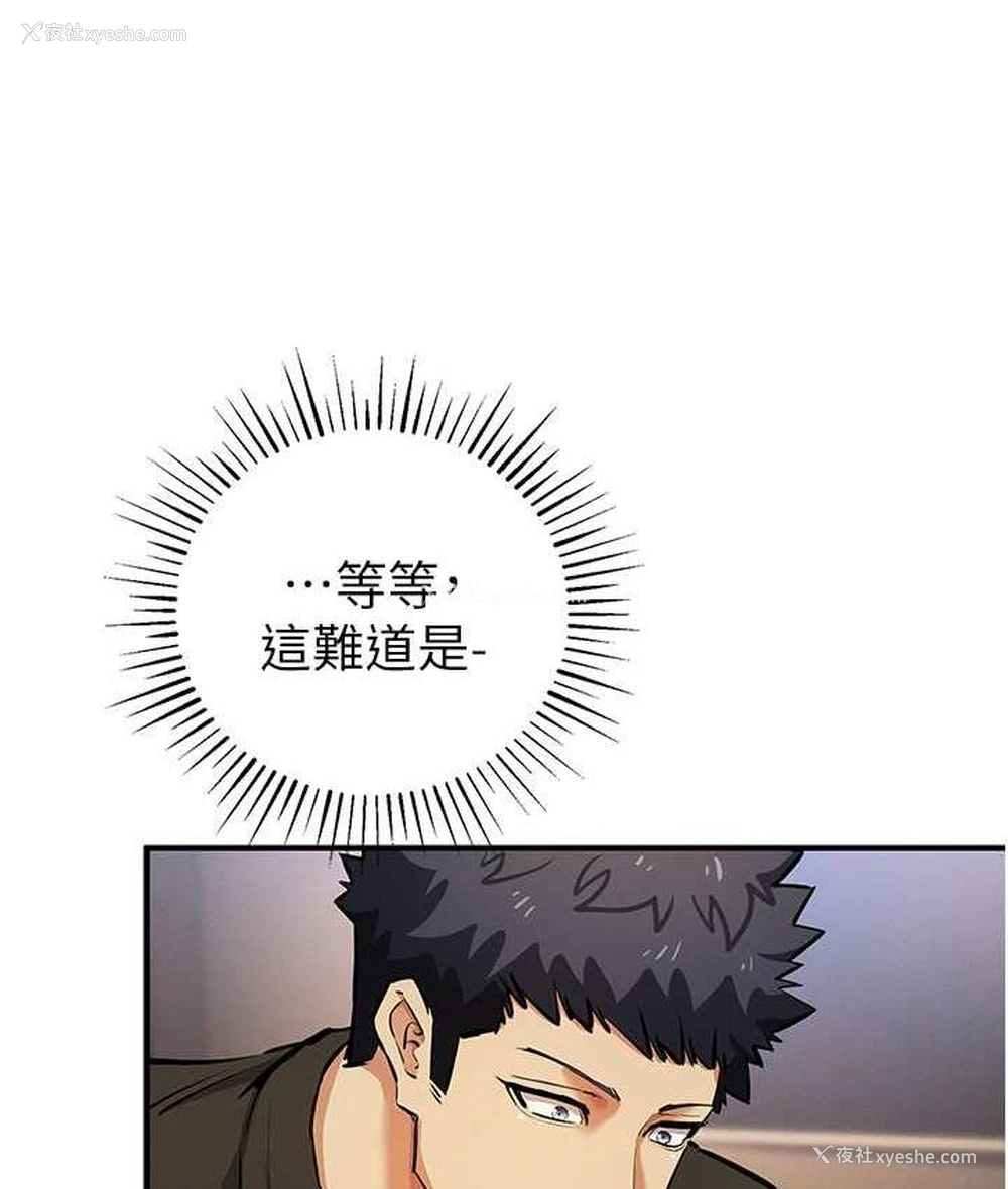 138P - 贪婪游戏