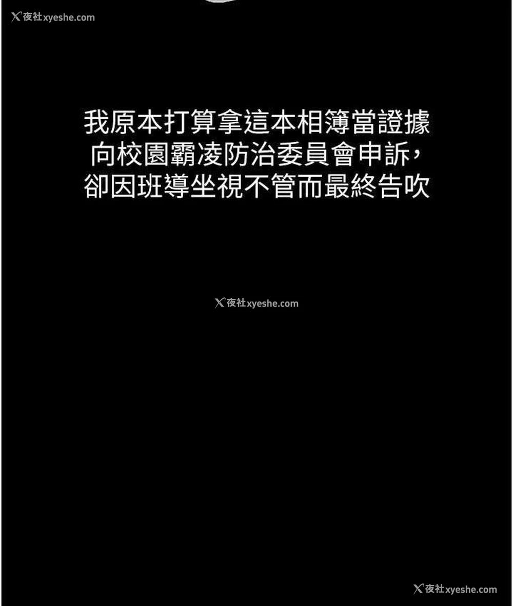 13P - 贪婪游戏