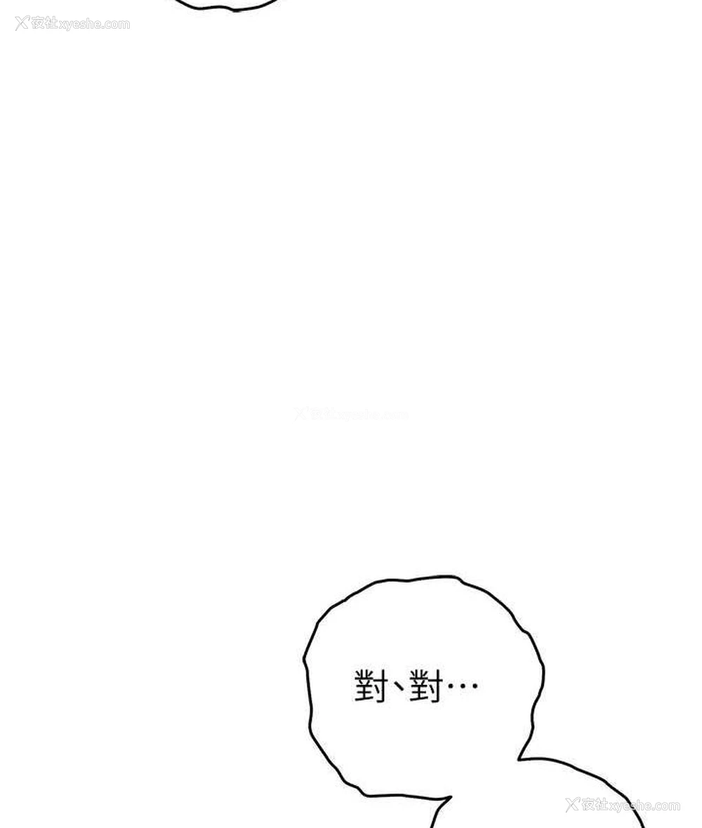 140P - 贪婪游戏